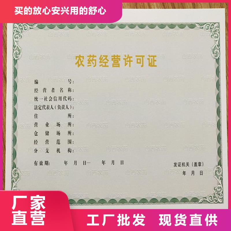 备案证明质量牢靠