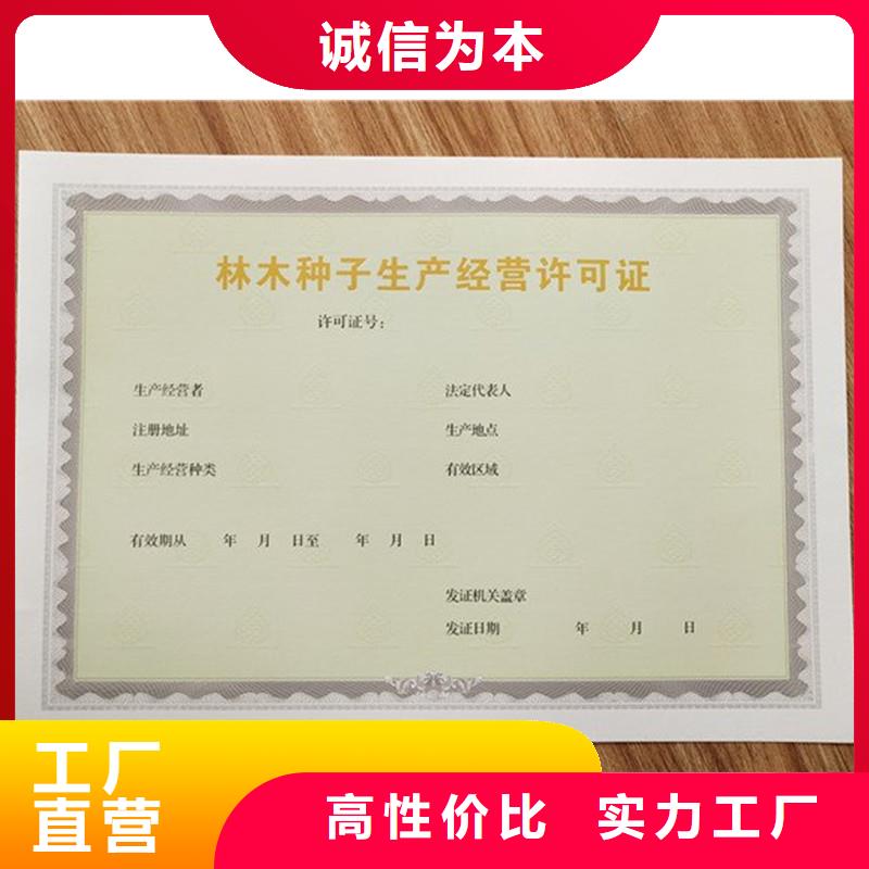 备案证明大量现货供应