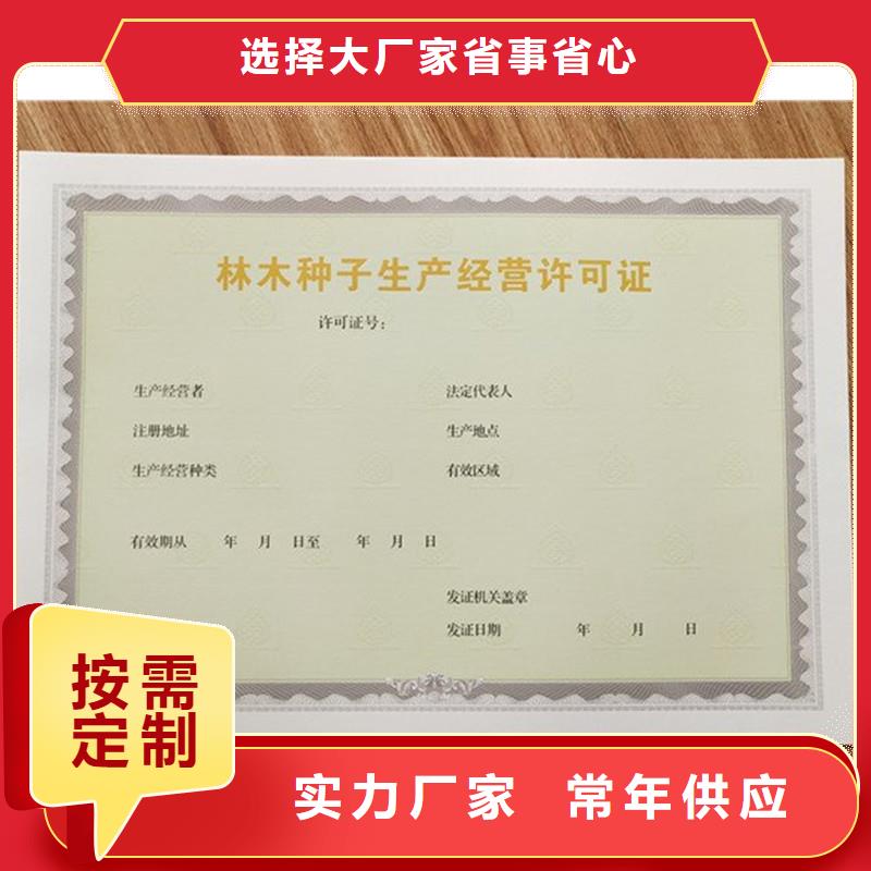 備案證明專業的生產廠家
