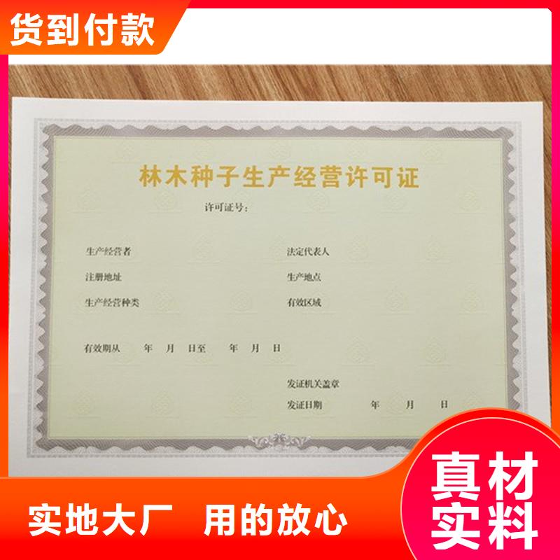 代金券制作视频-代金券制作_江苏省南京市市场覆盖浦口|下关|宿迁|淮安|苏州|无锡|泰州|徐州|扬州等