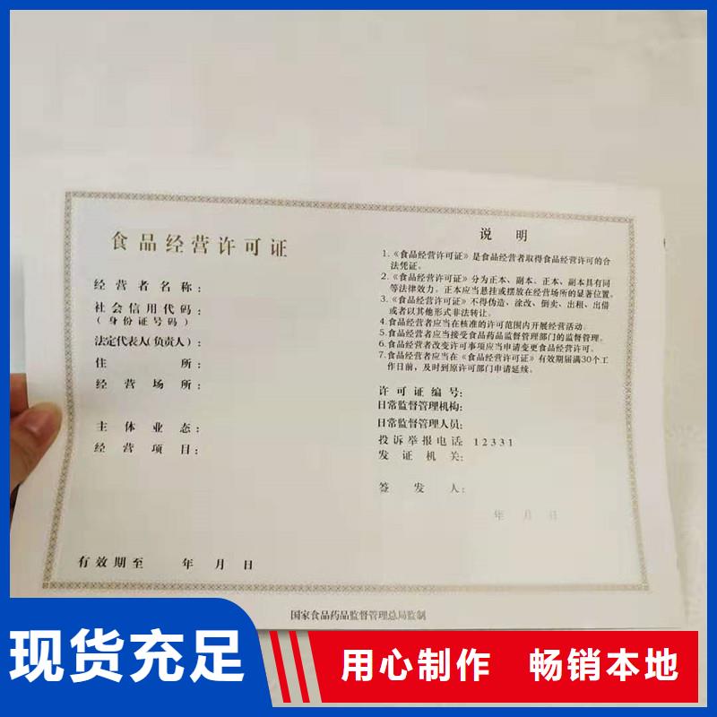 备案证明质量牢靠