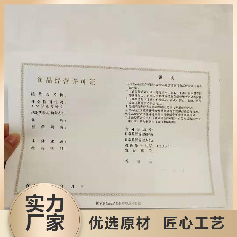 备案证明用心制作