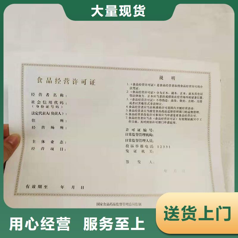 备案证明一手货源