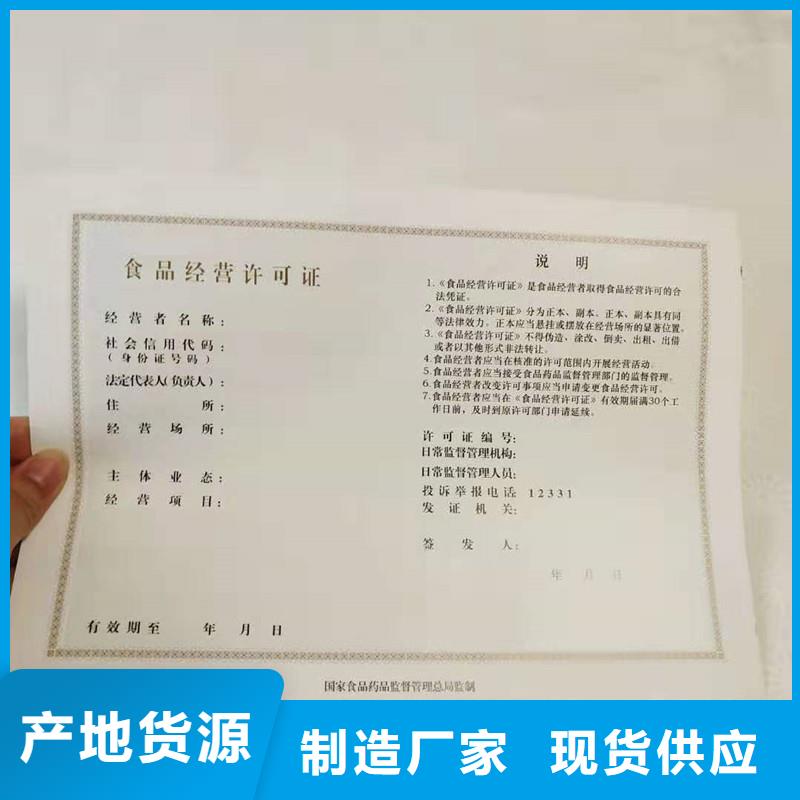 清苑區出版物經營許可證定制公司