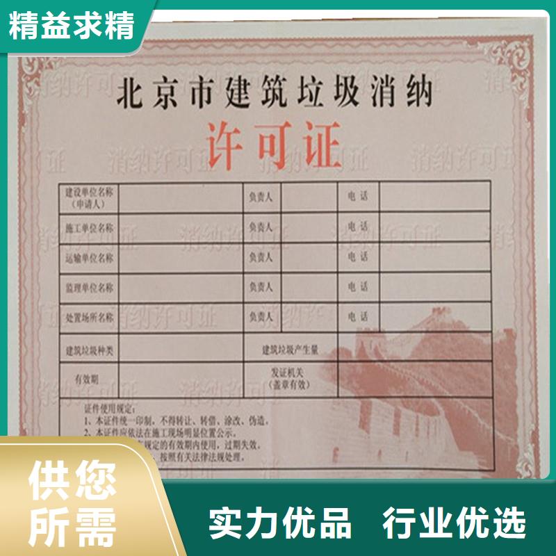  备案证明优质货源