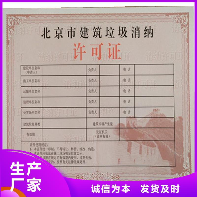 國峰備案訂制小餐飲經營許可證定做廠家