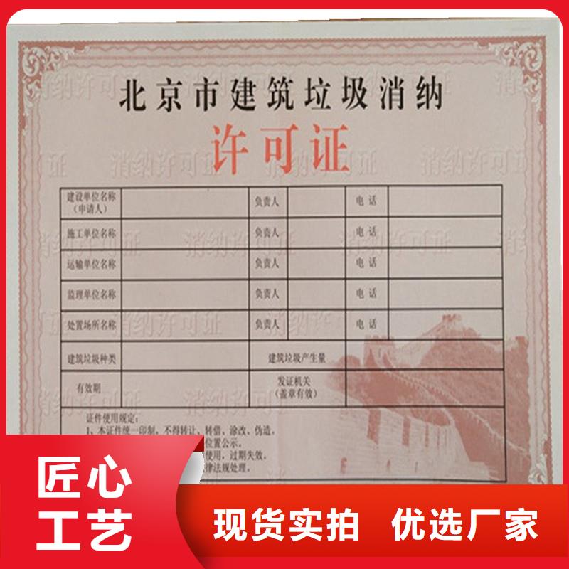 备案证明工厂直营