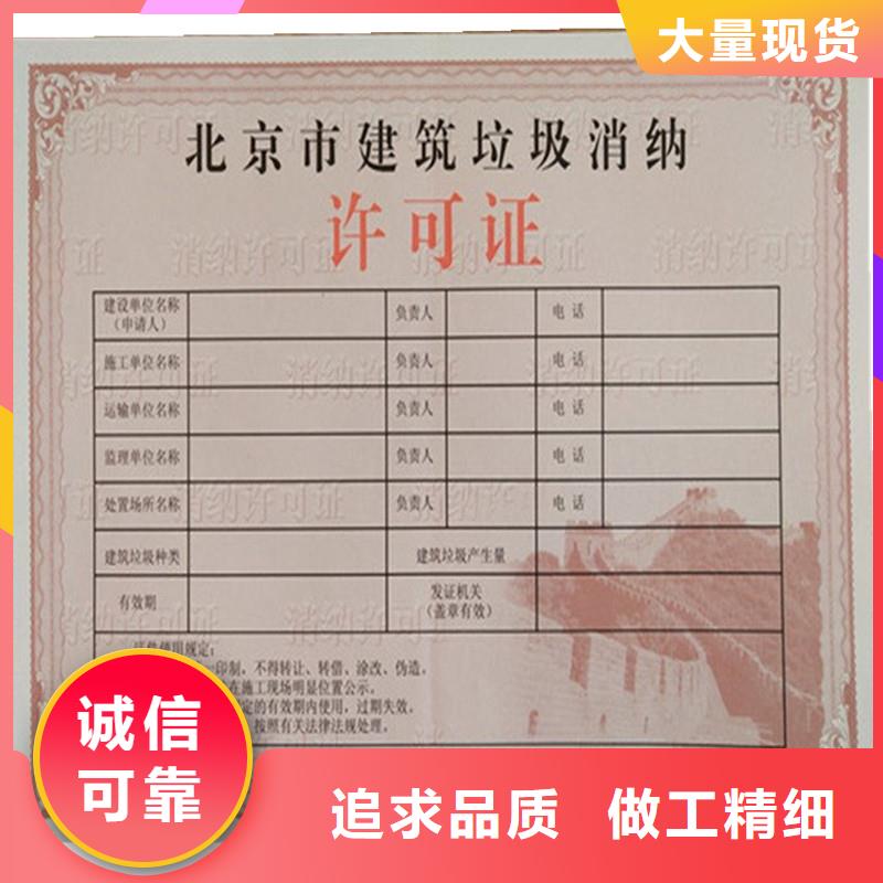 原材料驗證內頁