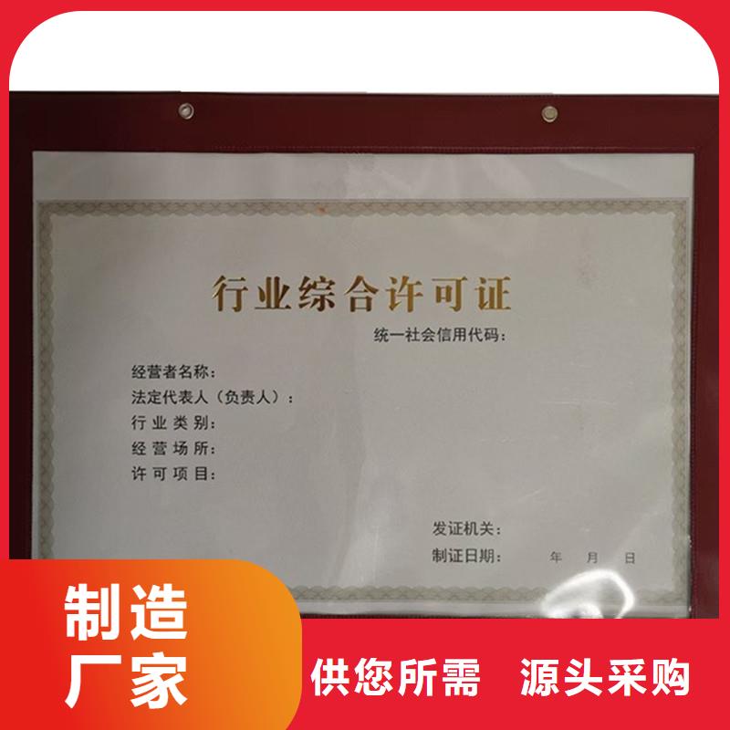 備案證明專業(yè)的生產(chǎn)廠家