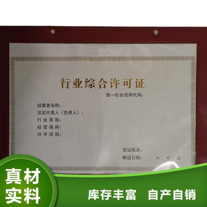 備案證明海量現貨