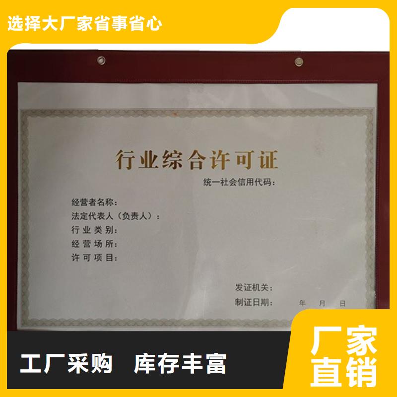备案证明选择我们选择放心
