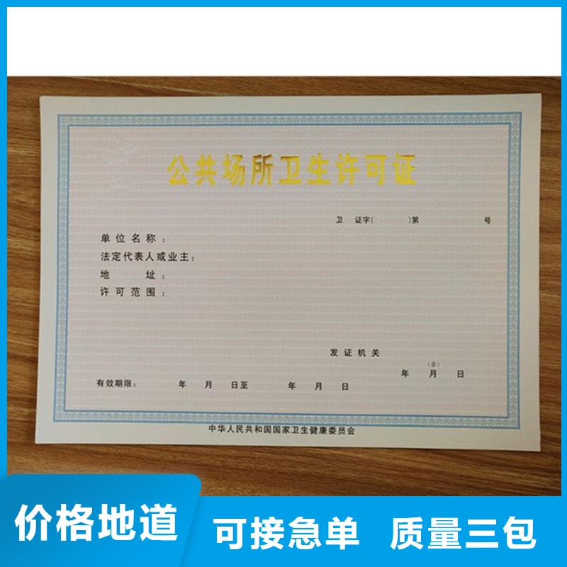備案印刷工廠制作廠家