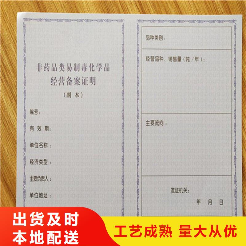 防偽稅控定制價格