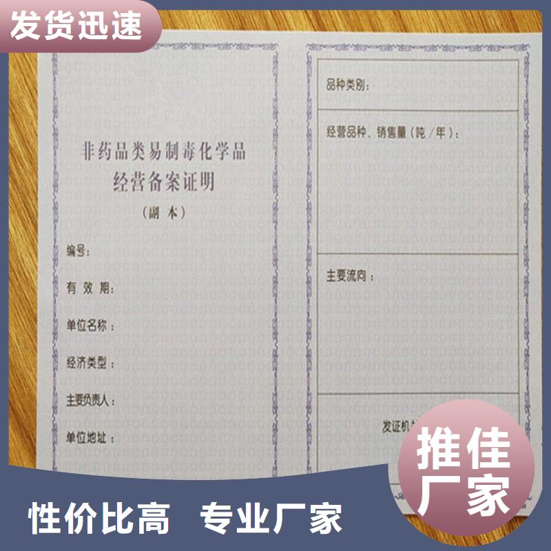 徐水區(qū)勞動(dòng)預(yù)備制培訓(xùn)合格定制