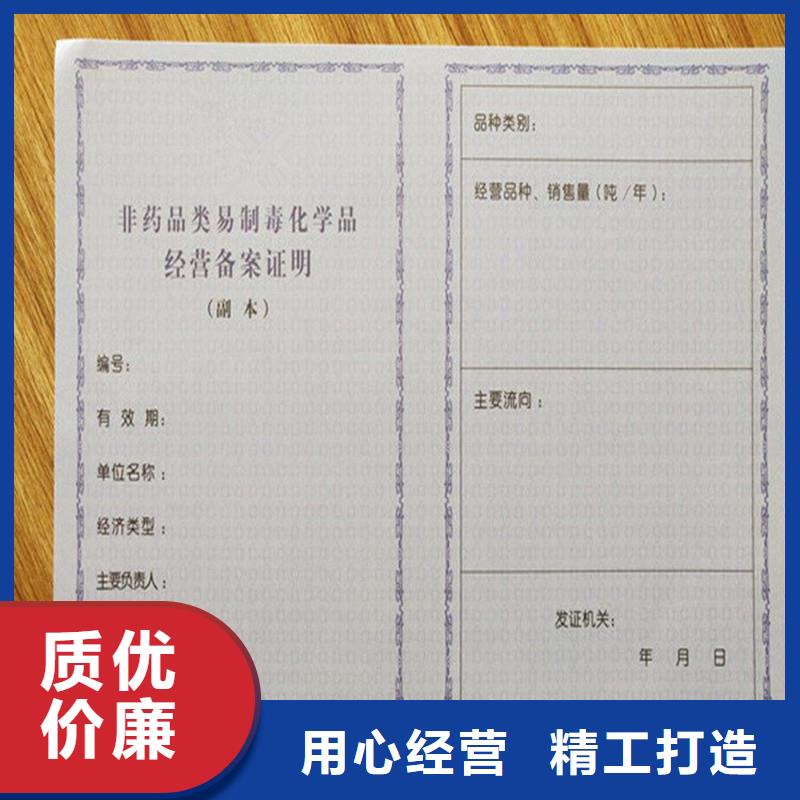 代碼工廠印制