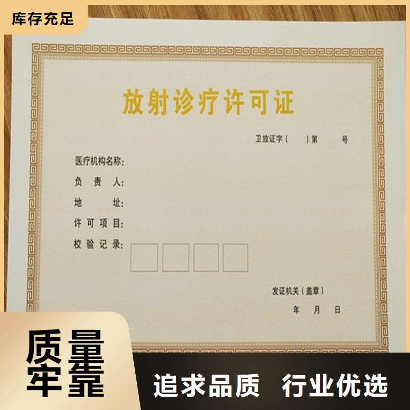 备案证明欢迎来电咨询