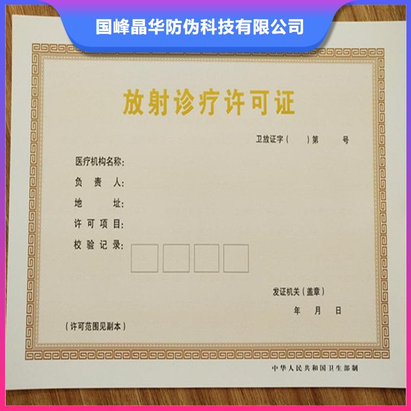 備案證明貨品齊全
