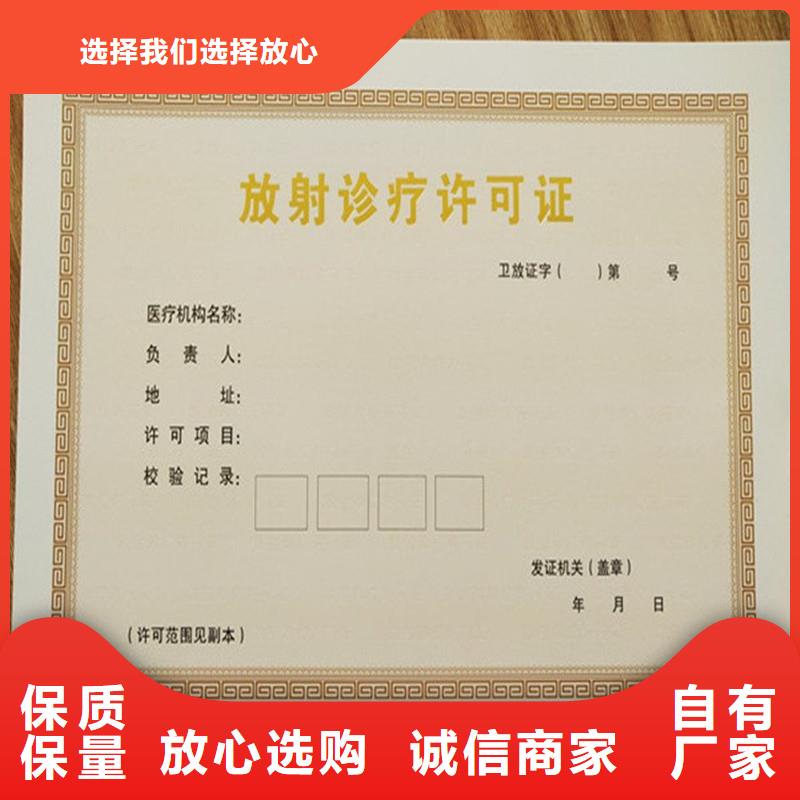 備案證明多年經(jīng)驗(yàn)值得信賴