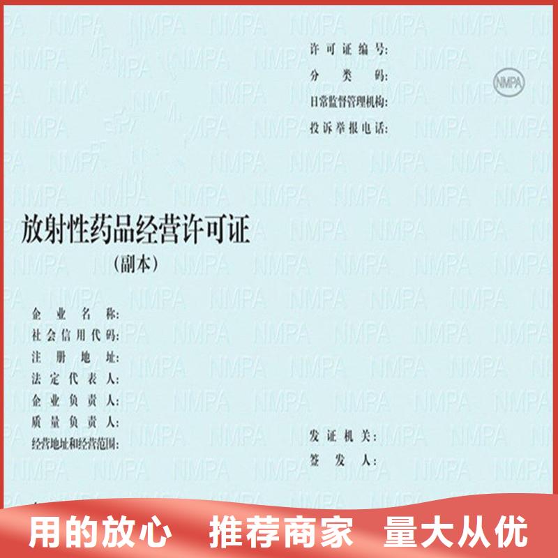 备案证明从厂家买售后有保障