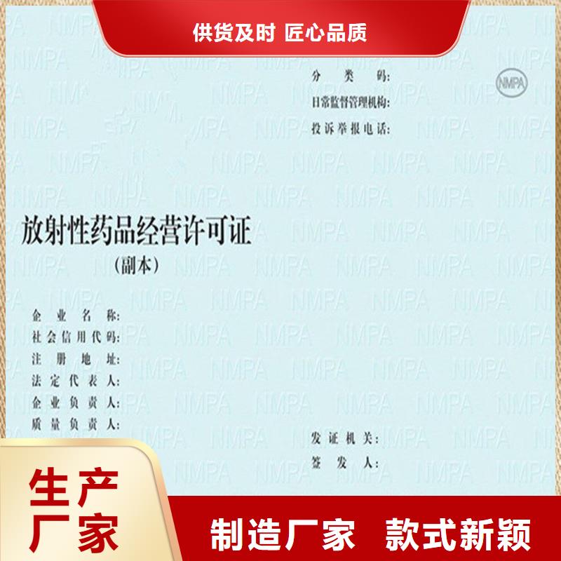 清苑區出版物經營許可證定制公司