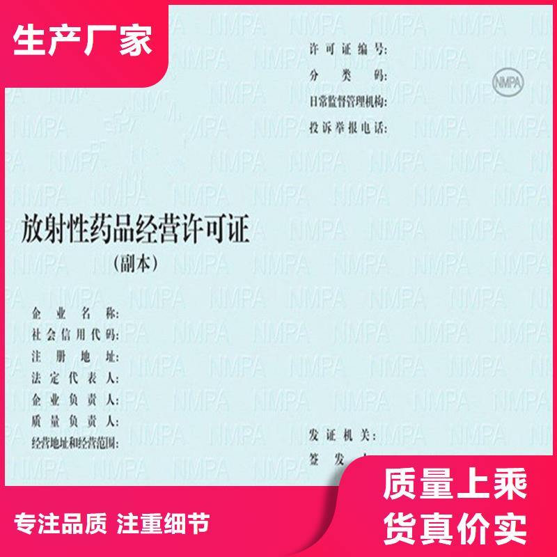 生產備案證明印刷廠獎勵定做價格