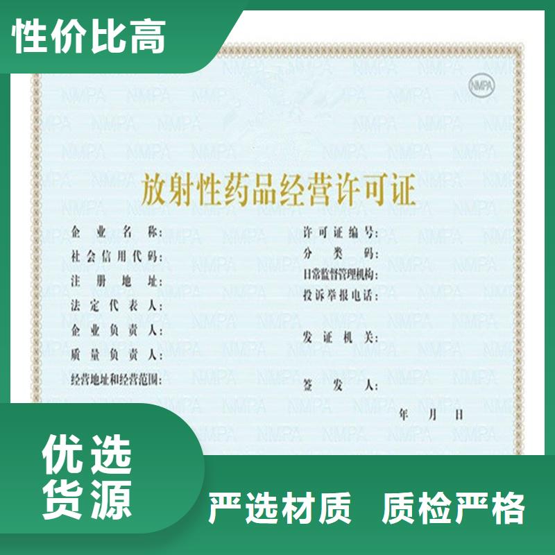 徐水區勞動預備制培訓合格定制