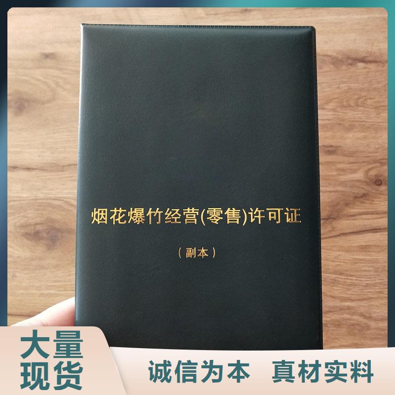 阜平防偽許可防偽工廠