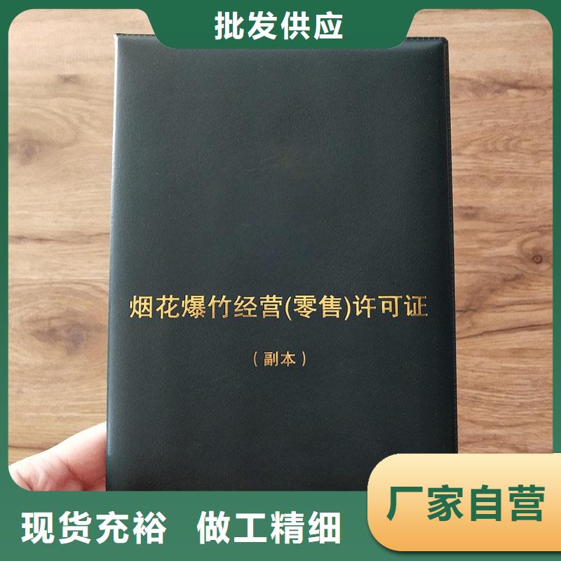 备案证明欢迎来电咨询