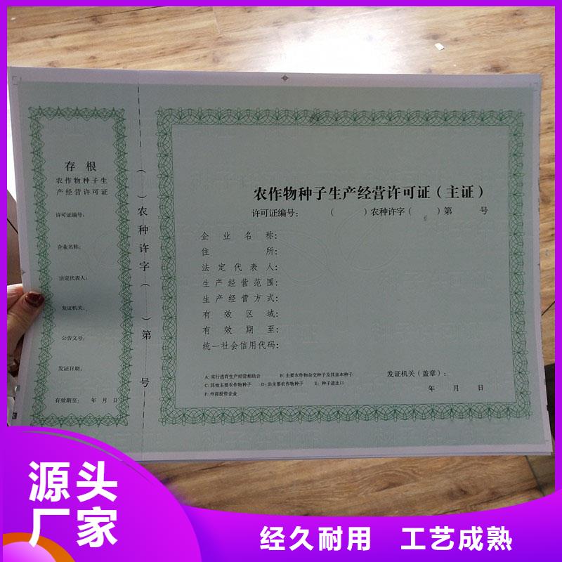 备案证明大量现货供应