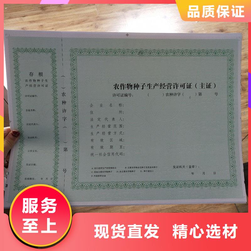 備案印刷工廠制作廠家