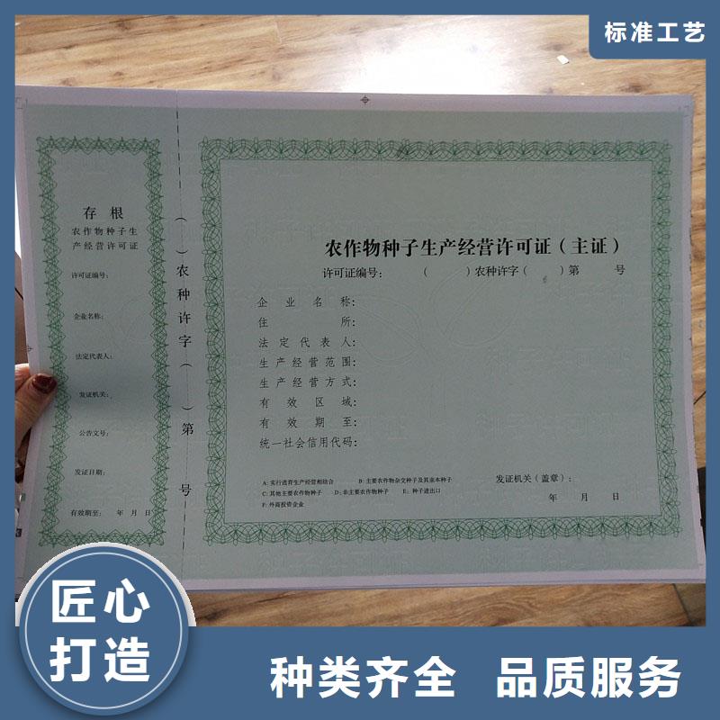 生產經營備案訂制消毒產品許可證制作廠家