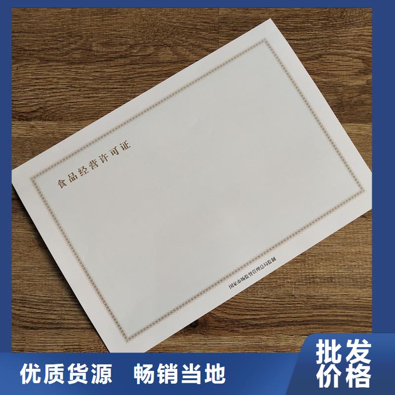 备案证明工厂直营