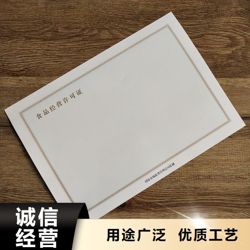  备案证明匠心工艺