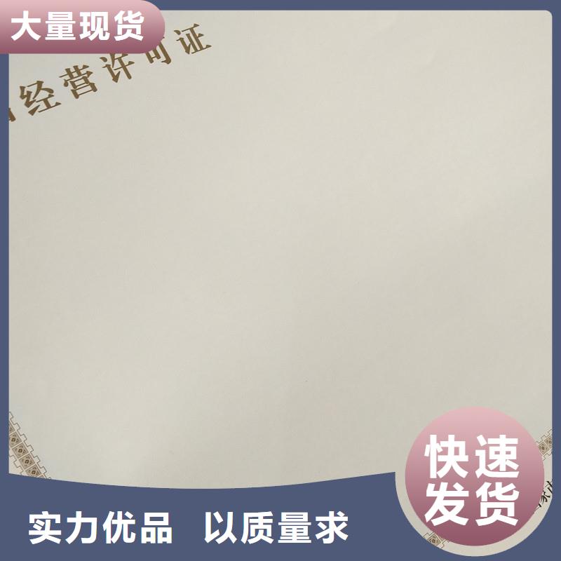 備案證明從廠家買售后有保障