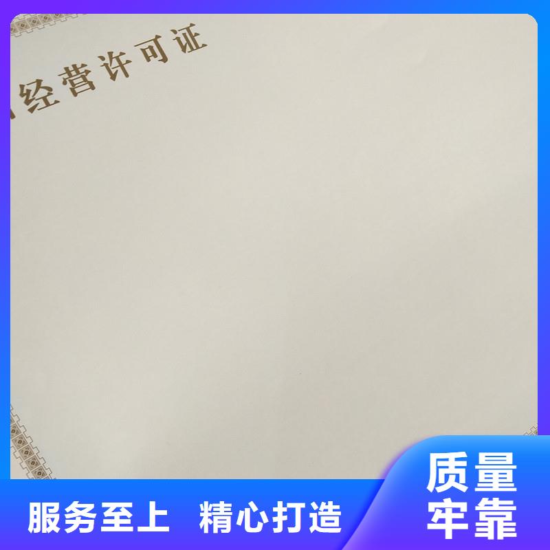 山東濰坊營業執照印刷廠食品生產許可品種明細表印刷公司