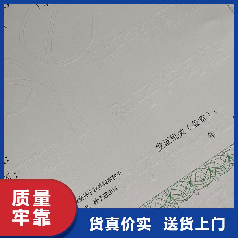 備案證明好產品好服務