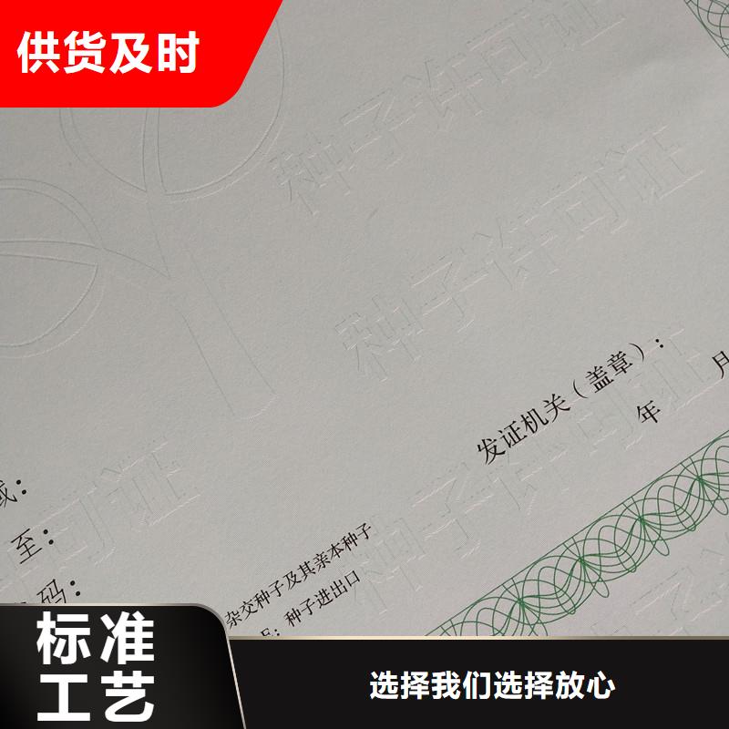  备案证明客户信赖的厂家