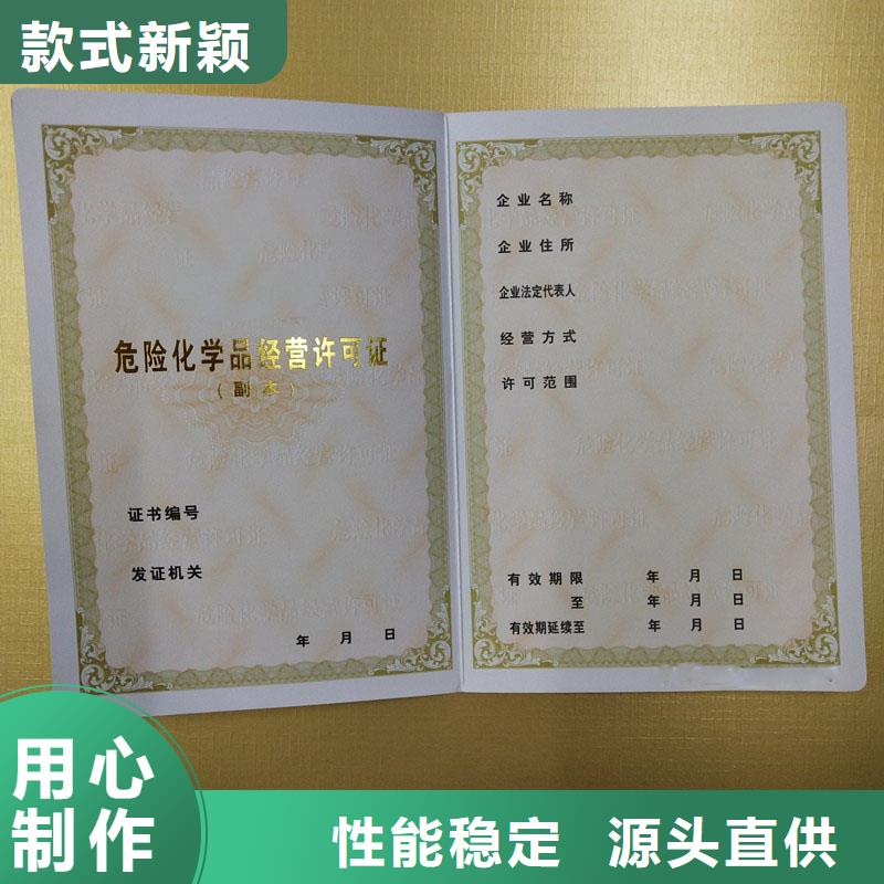 平江縣獸藥經營許可證定制報價