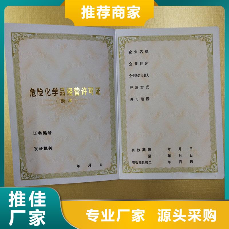  备案证明优质货源