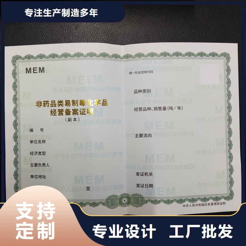 清苑區出版物經營許可證定制公司