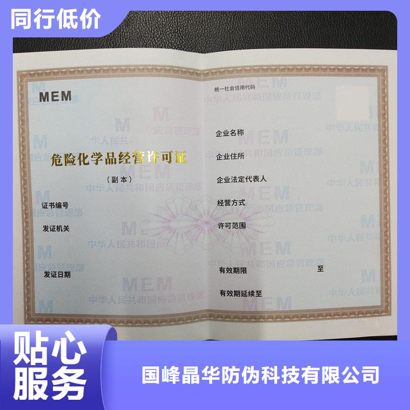  备案证明今日新品