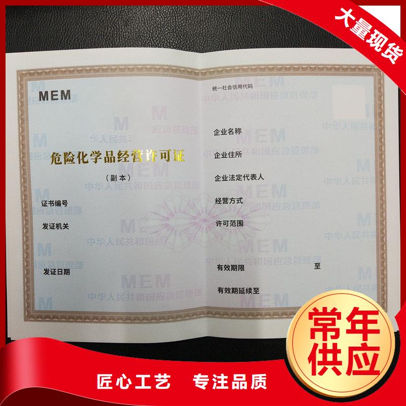 生產經營備案訂制消毒產品許可證制作廠家