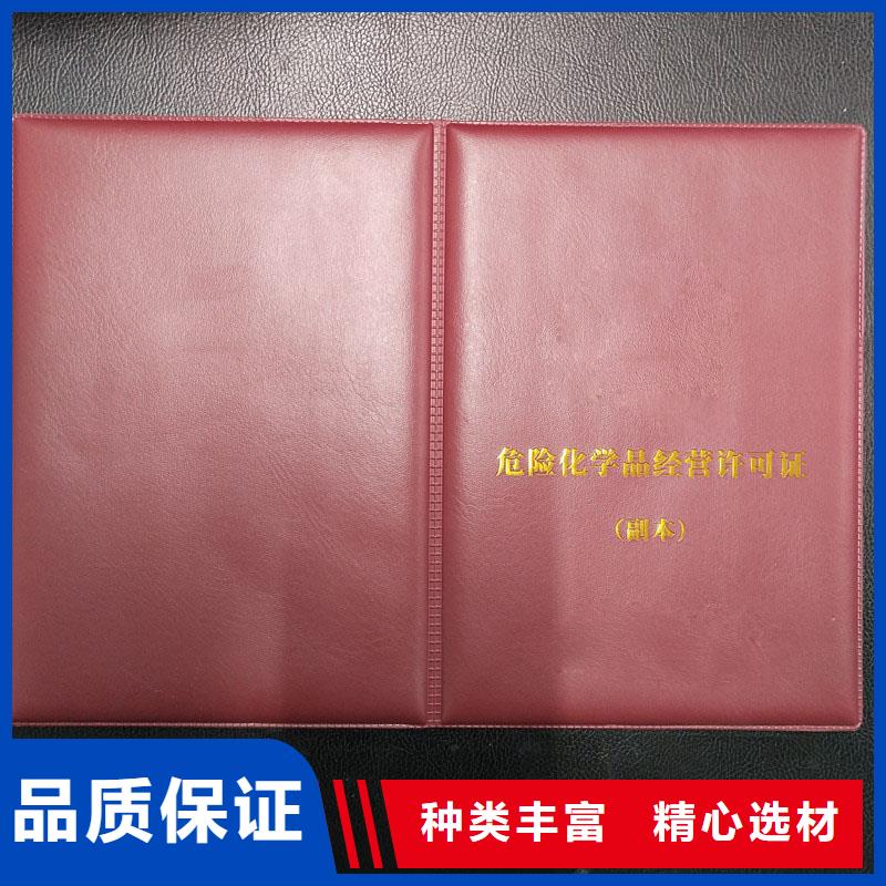 備案證明產品參數