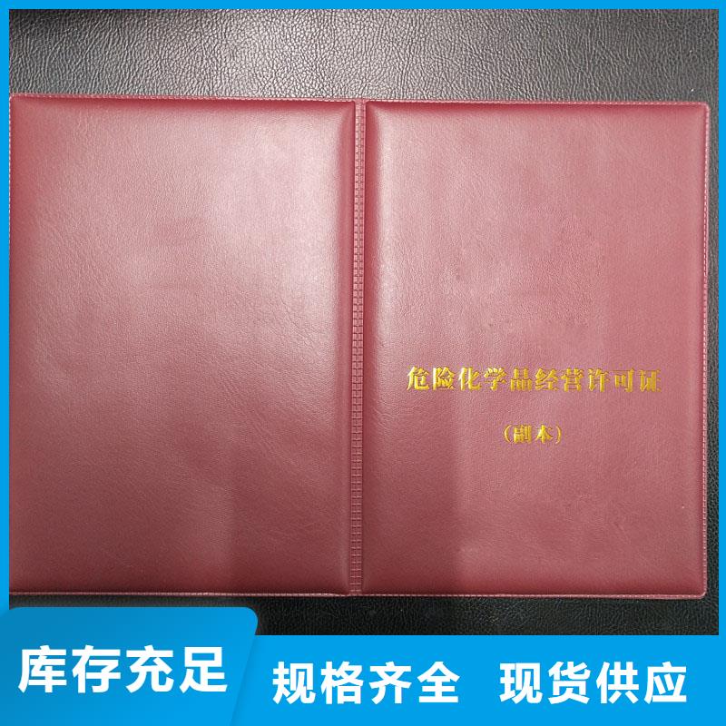 备案证明丰富的行业经验