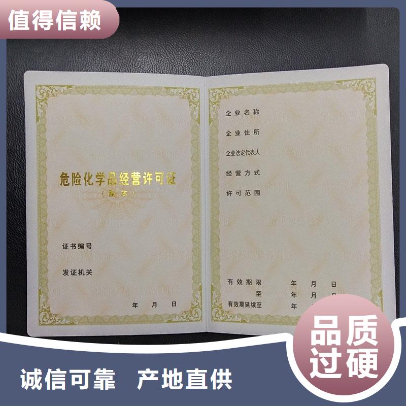备案证明用心制作