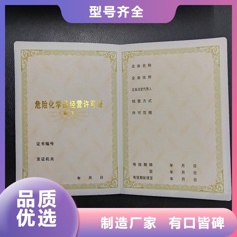 訂制經營備案證明燃氣經營許可證加工