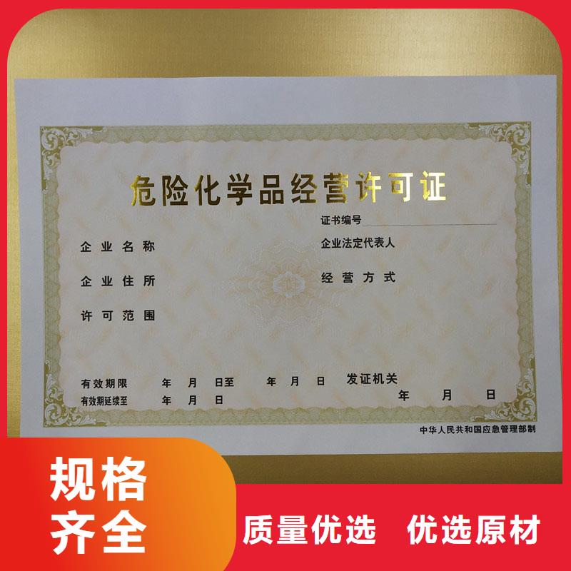 备案证明工厂批发