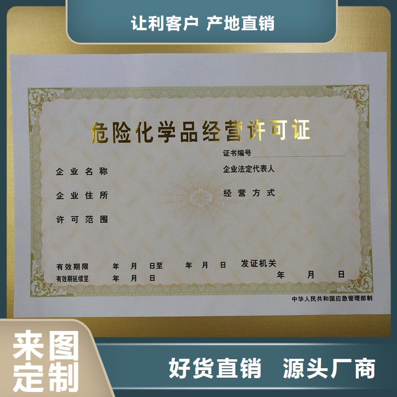 代金券制作视频-代金券制作_江苏省南京市市场覆盖浦口|下关|宿迁|淮安|苏州|无锡|泰州|徐州|扬州等
