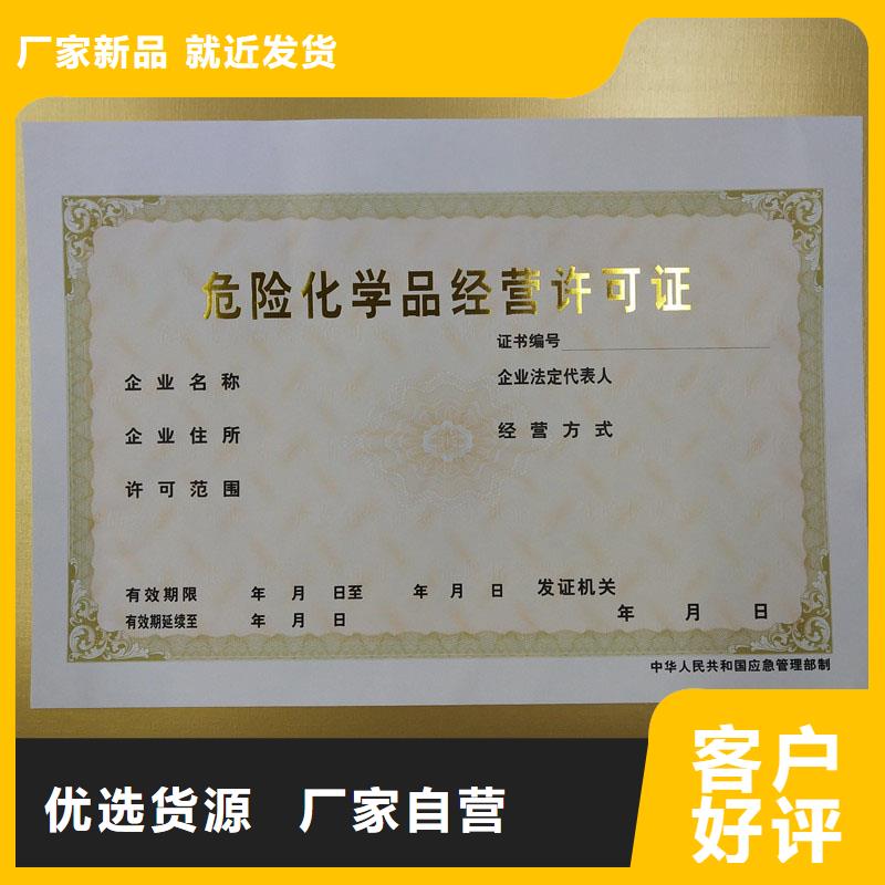 徐水區勞動預備制培訓合格定制
