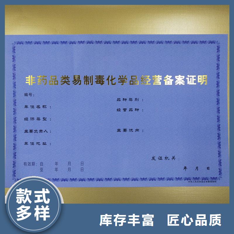 亭湖燙金原材料質(zhì)檢定制